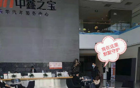 中鑫之寶引進(jìn)GE通用凈水器！