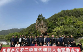 凝心聚力,共創(chuàng)未來——2021GE通用春季拓展活動！