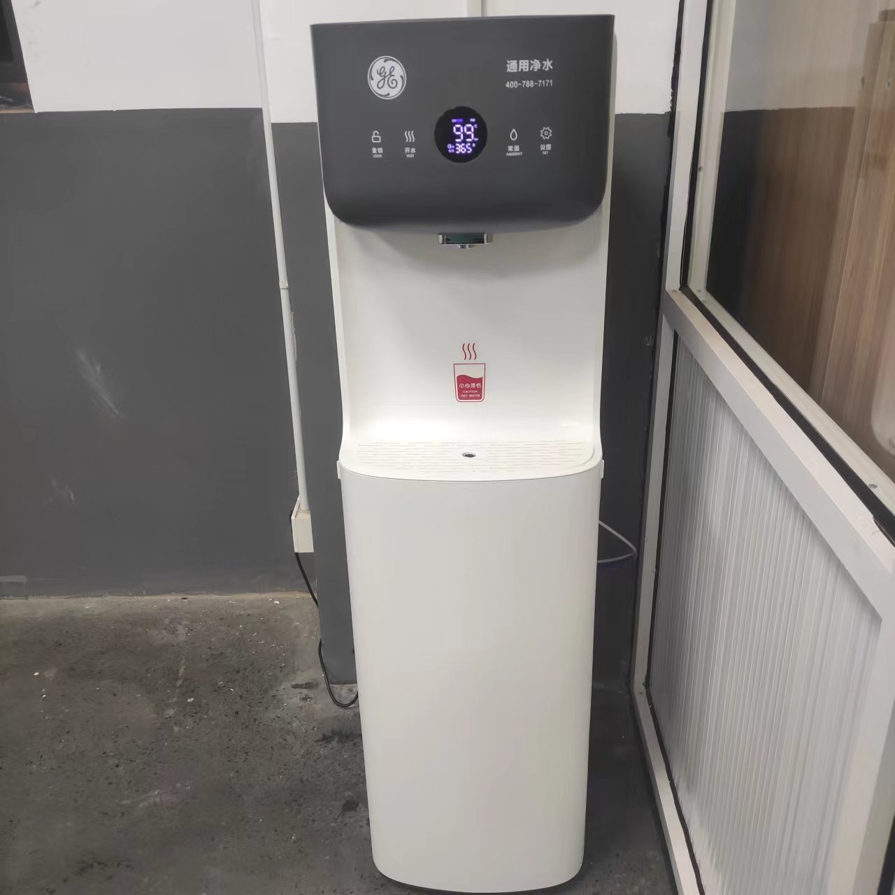 寫(xiě)字樓引進(jìn)GE通用凈水器,改善員工飲水品質(zhì)！